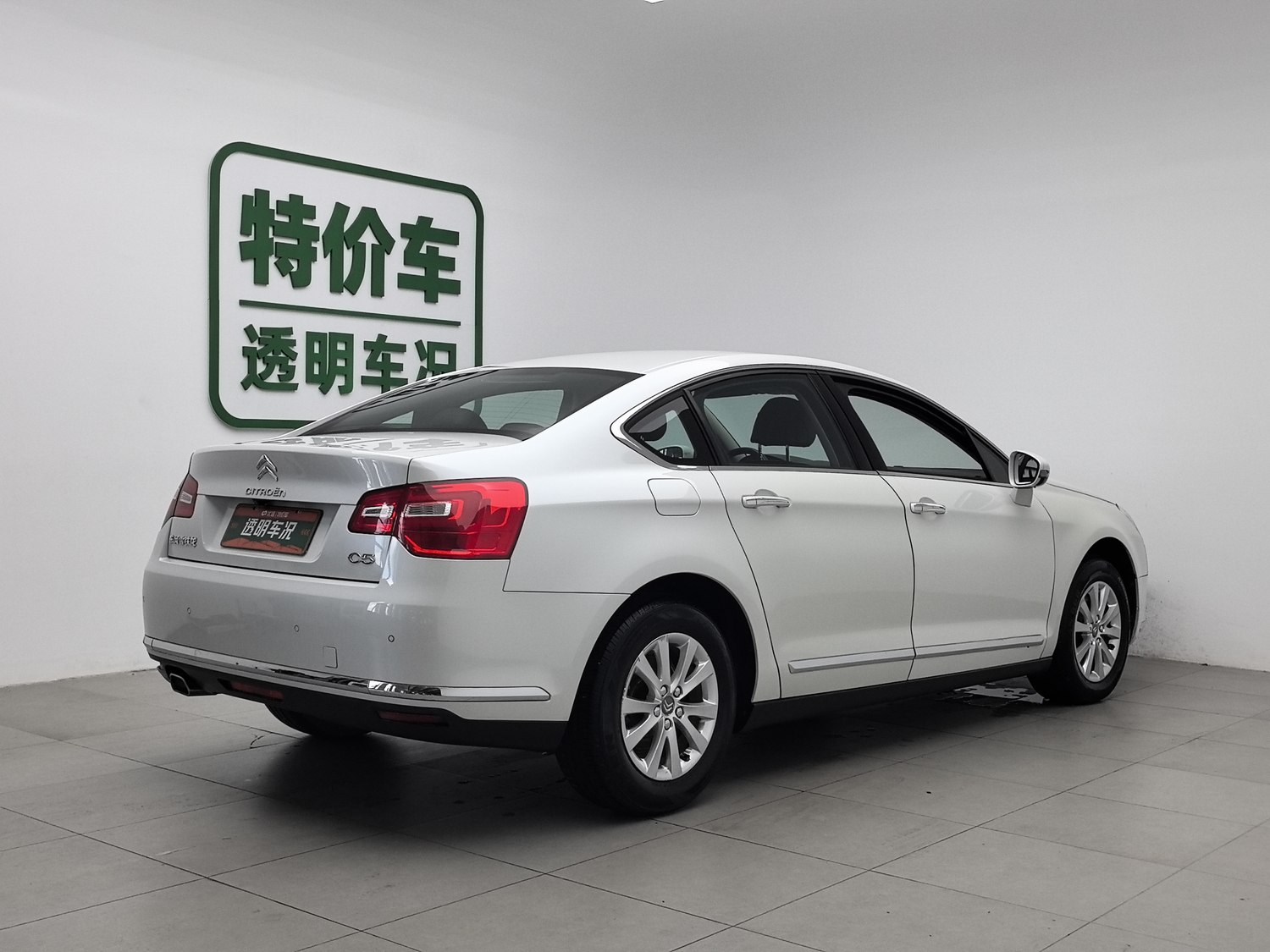 Used Citroen C5 2014 2.0 AT