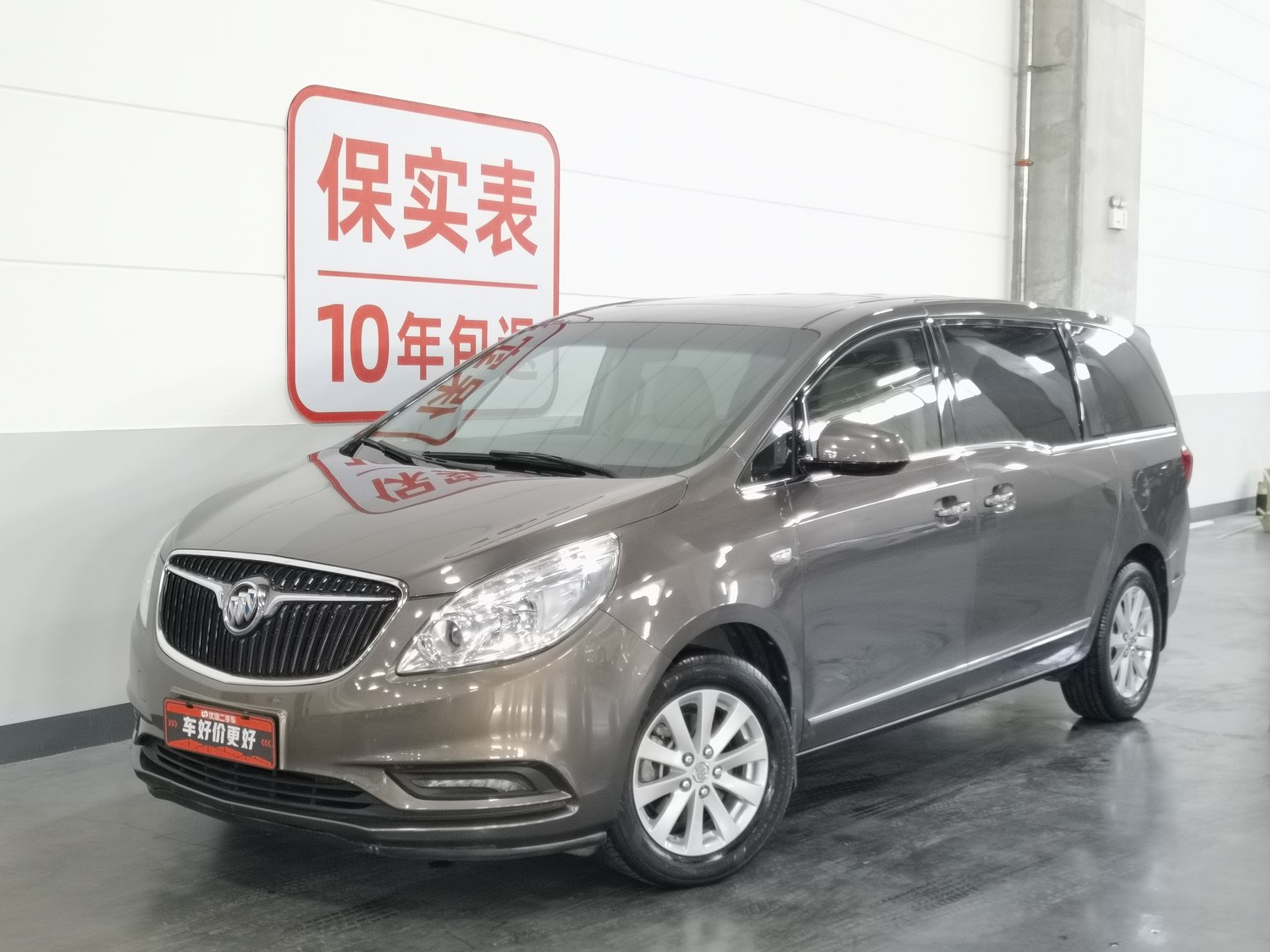 Used Buick GL8 2017 2.5 AT