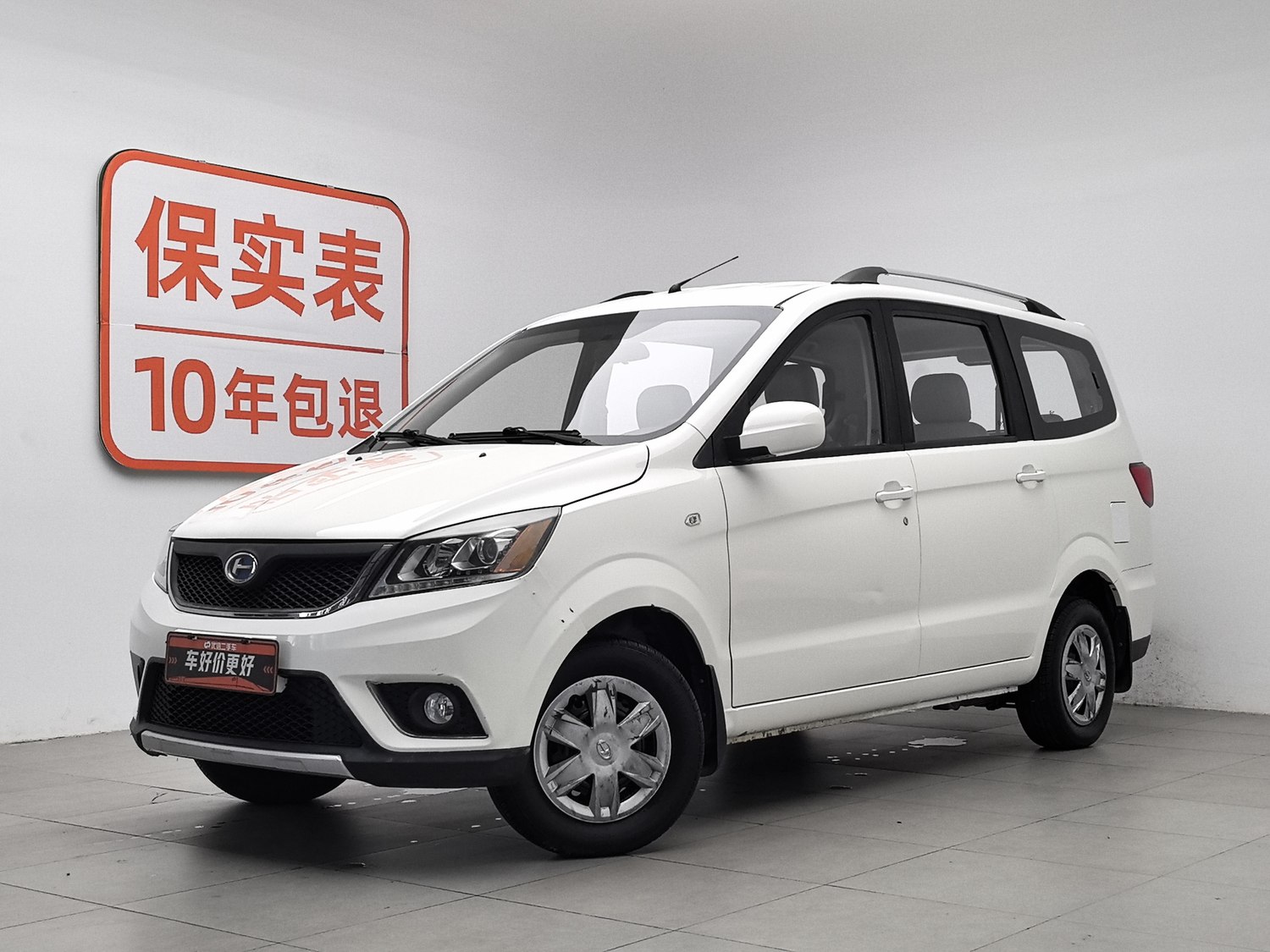 Used BAIC Changhe Changhe M50S 2015 1.4 MT