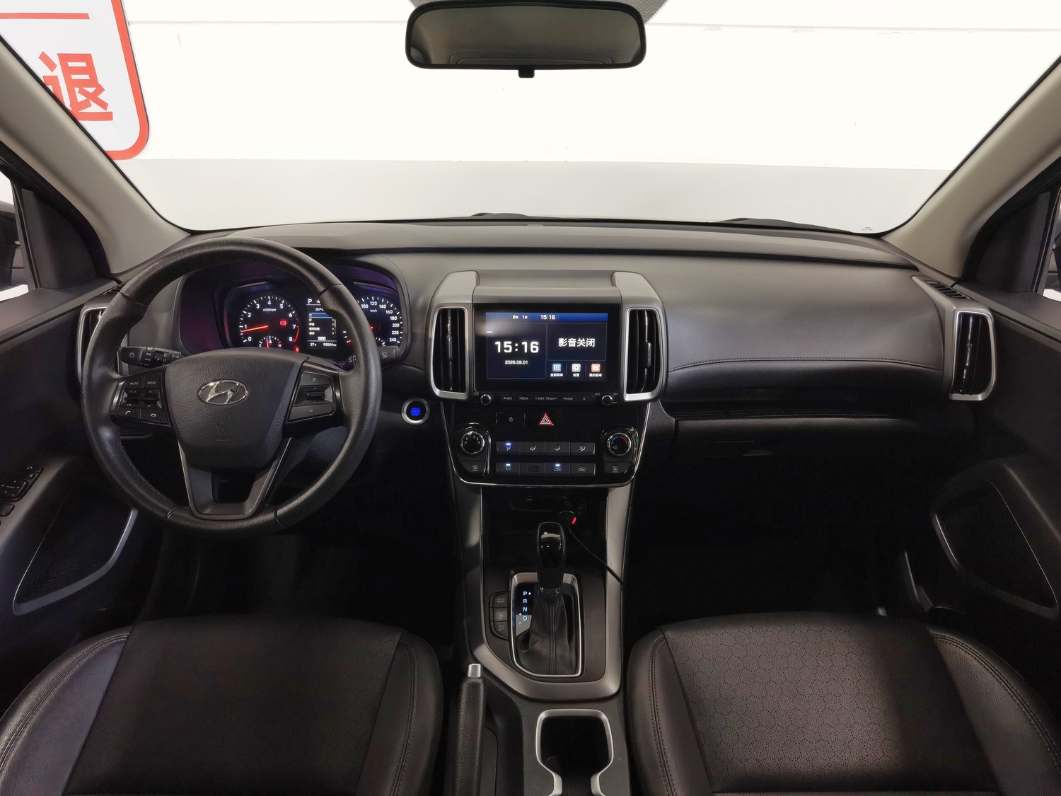 Used Hyundai ix35 2019 2.0 AT