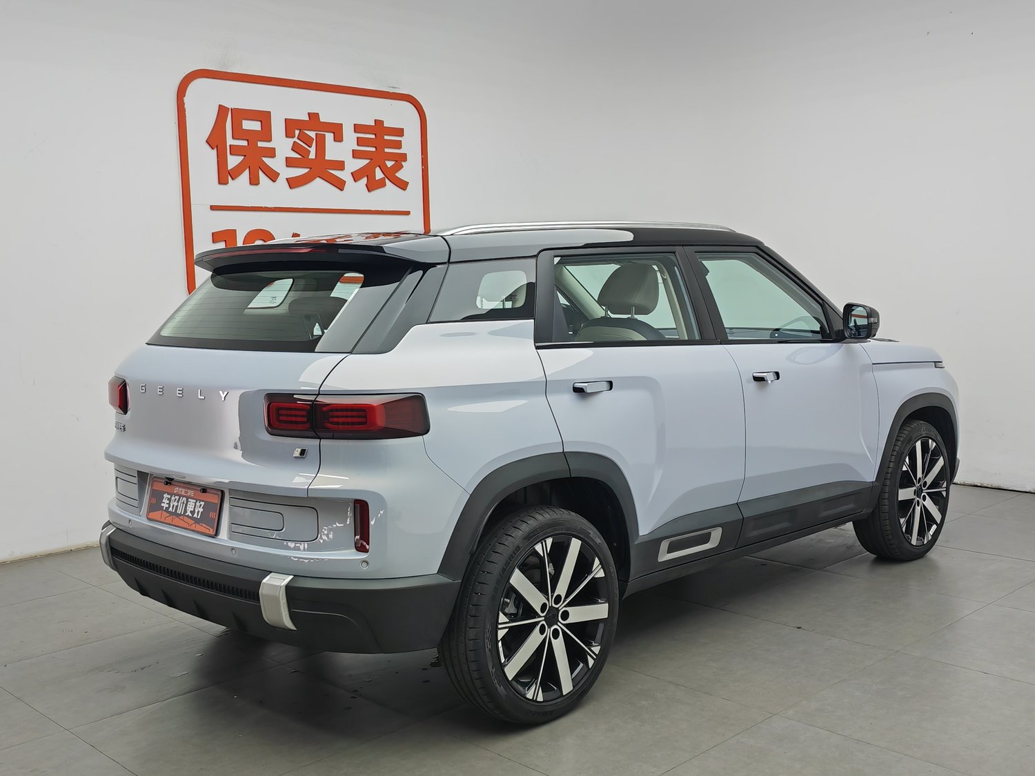 Used Geely Icon 2023 1.5 AT
