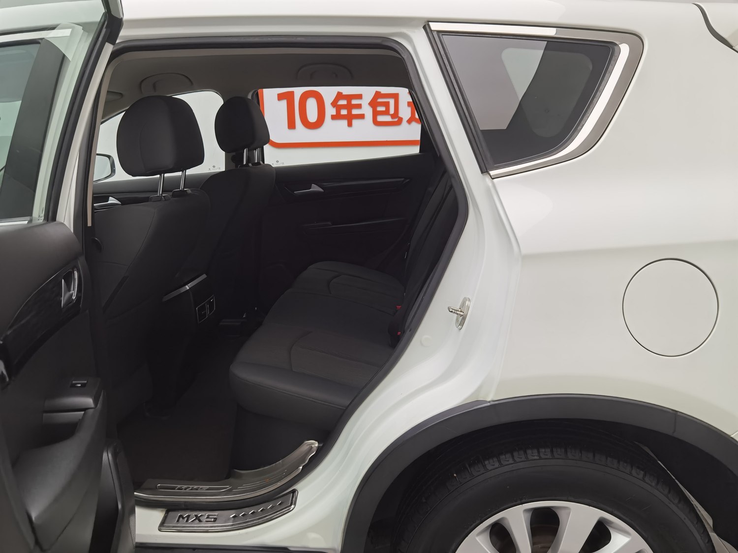 Used Dongfeng Fengdu MX5 2016 1.4 MT