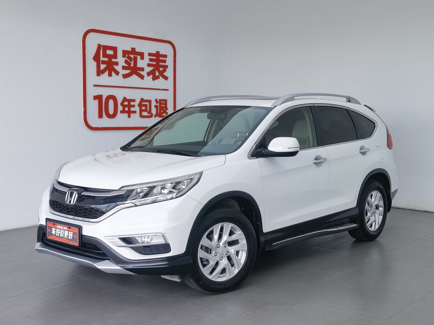 Used Honda CR-V 2015 2.4 AT