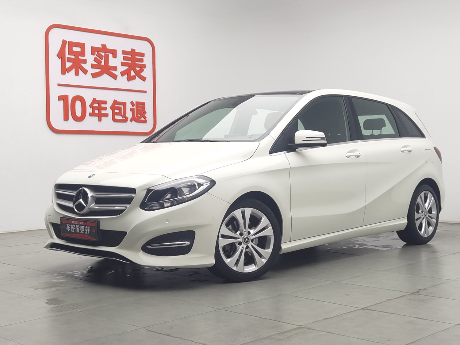 Used Mercedes-Benz B-Class 2017 1.6 AT