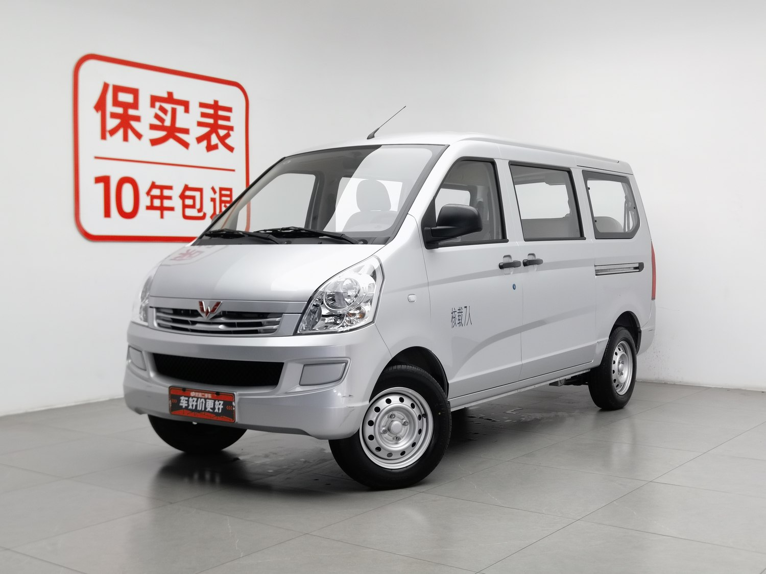 Used Wuling Rongguang S 2023 1.5 MT