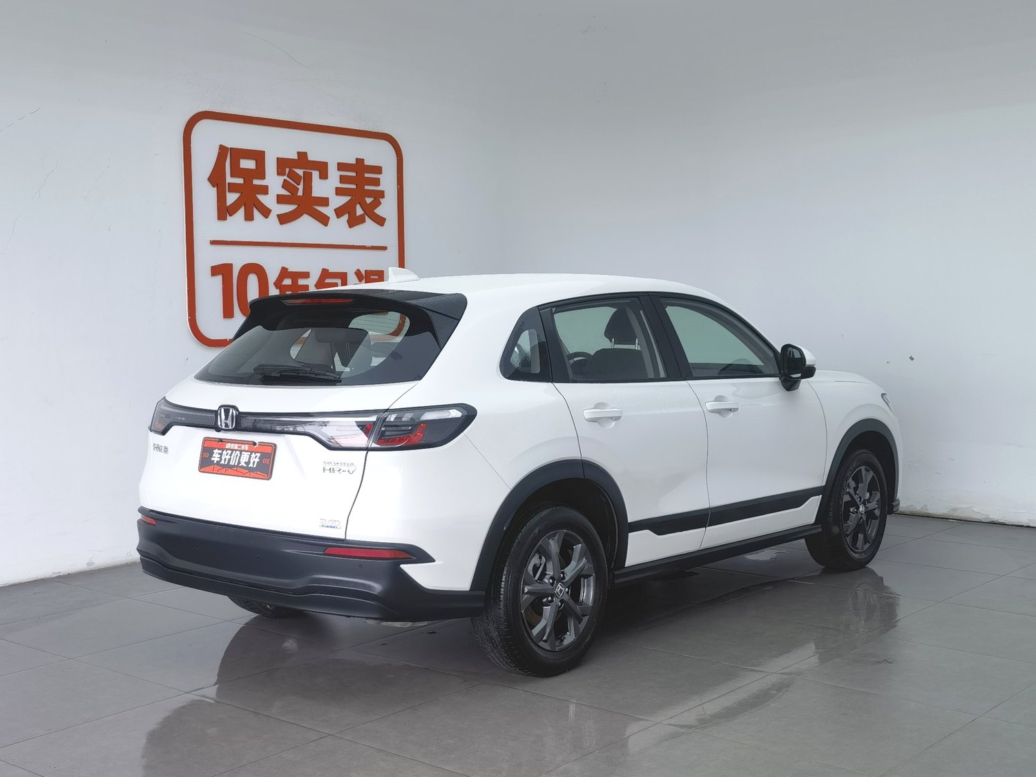 Used Honda HR-V 2023 1.5 AT