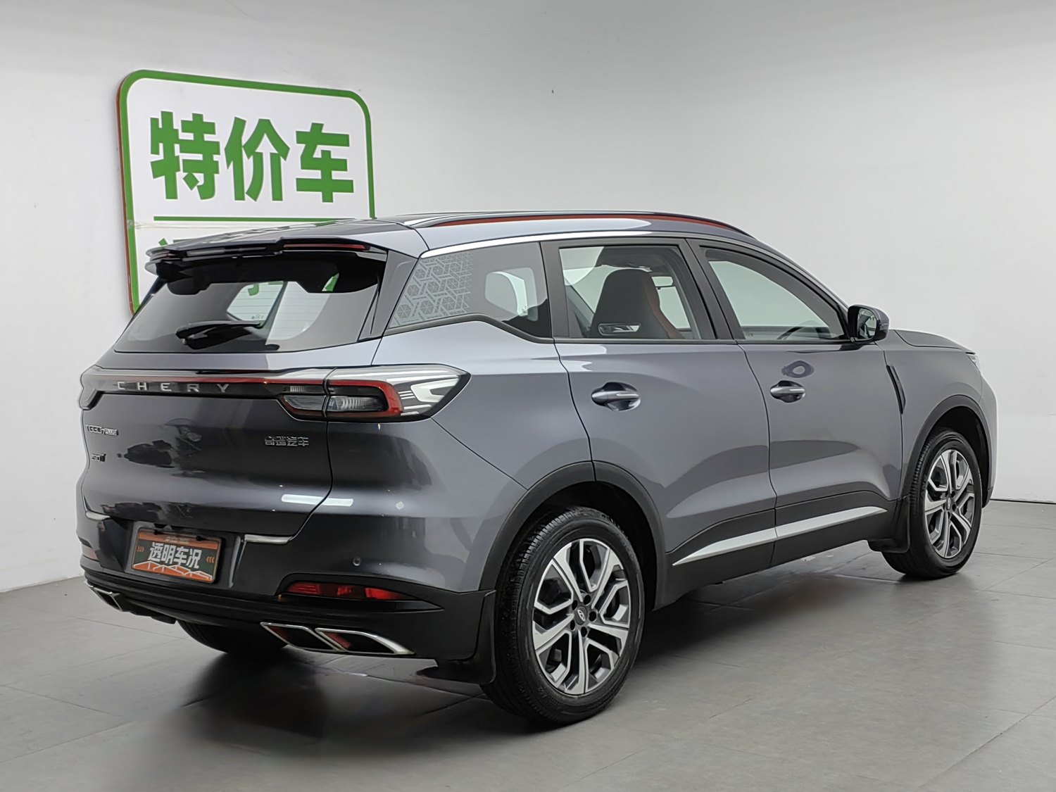 Used Chery Tiggo 7 PLUS 2023 1.6 AT