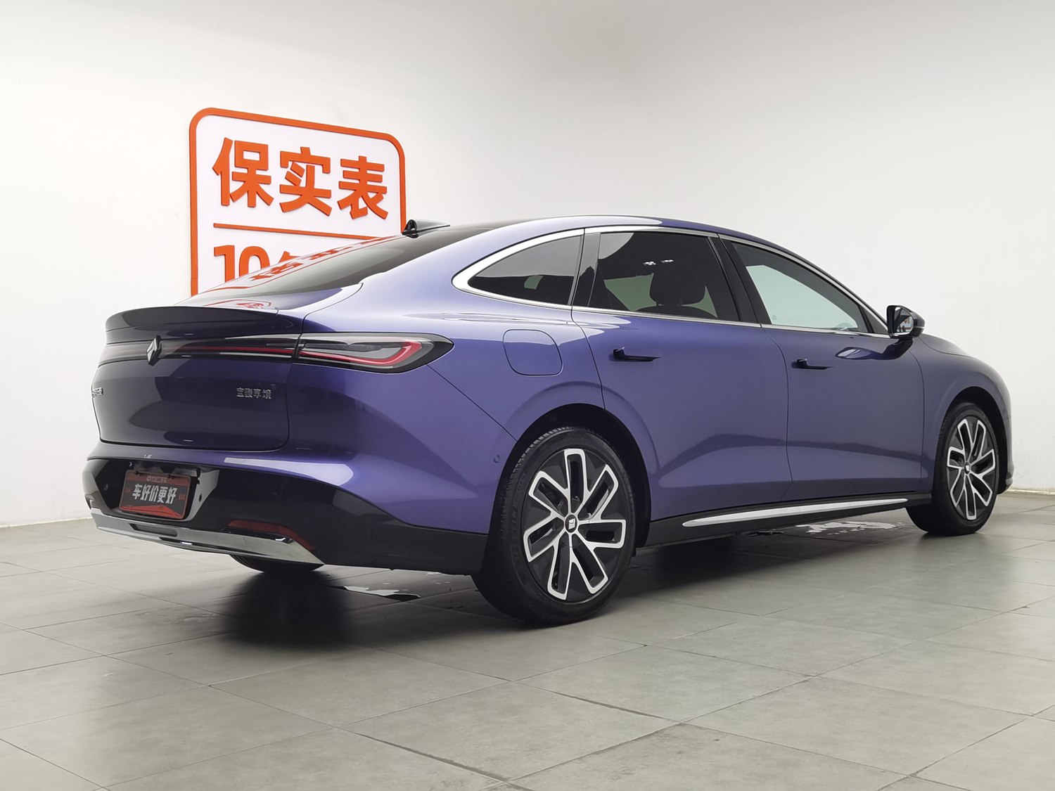 Used Baojun Xiangjing 2025 1.5 AT
