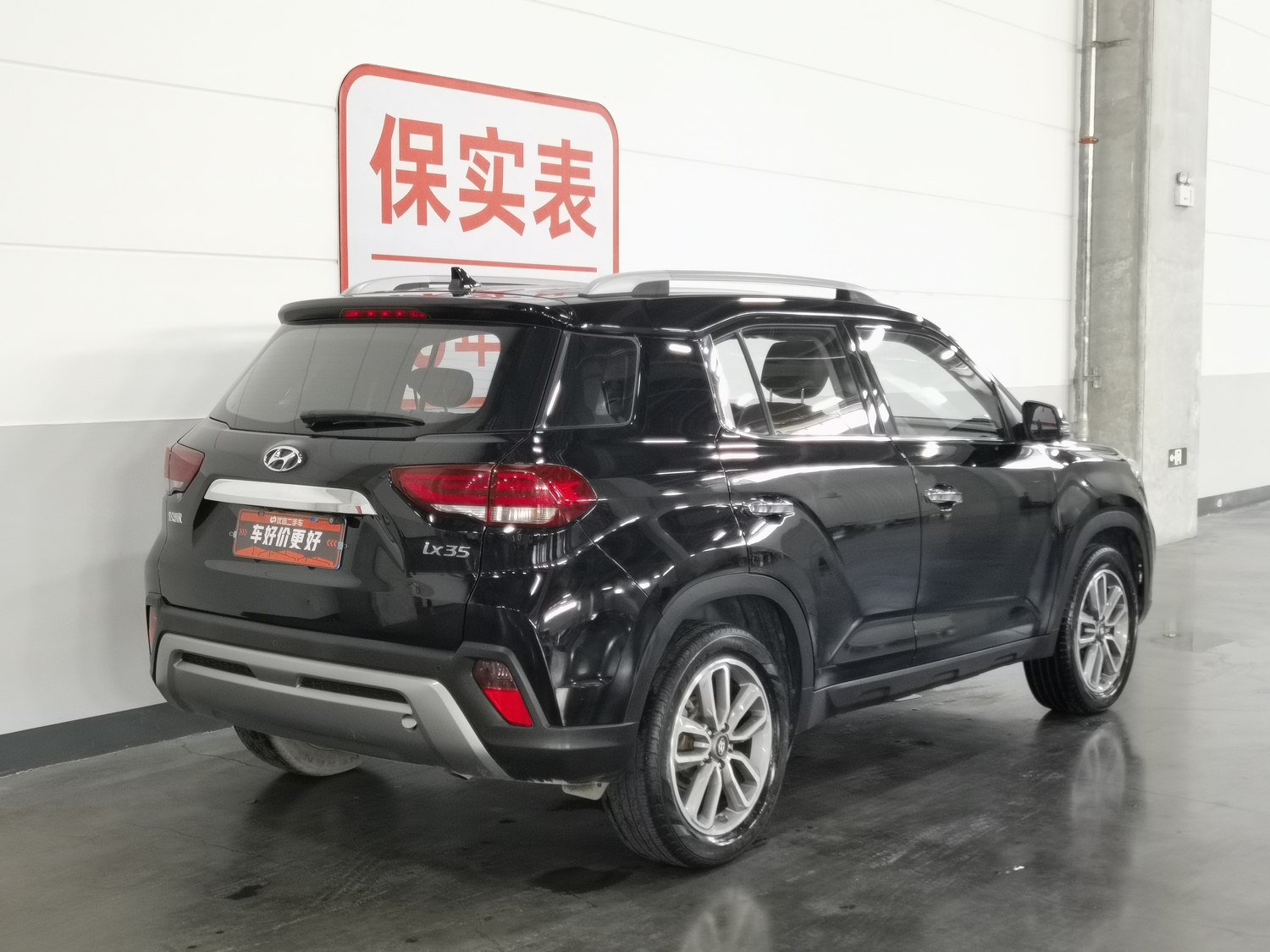 Used Hyundai ix35 2019 2.0 AT