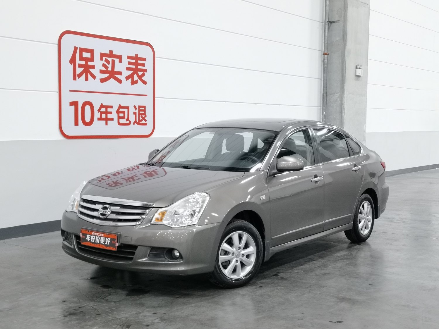 Used Nissan Sylphy 2019 1.6 MT