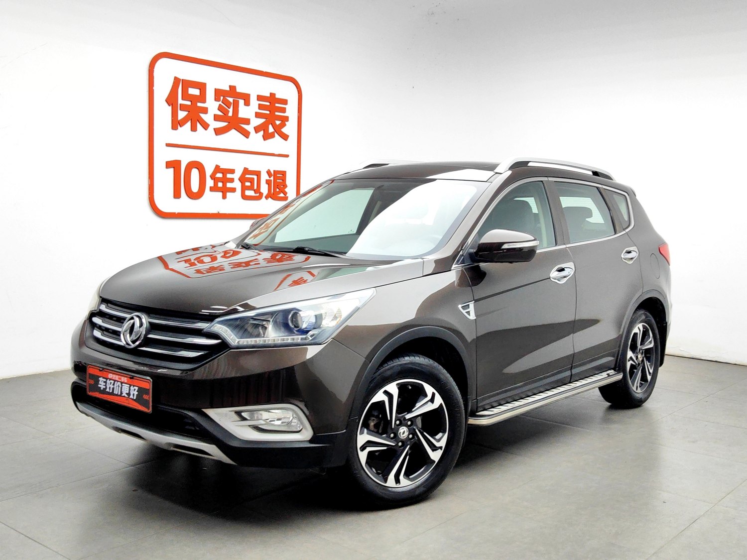 Used Dongfeng Aeolus AX7 2016 2.0 AT