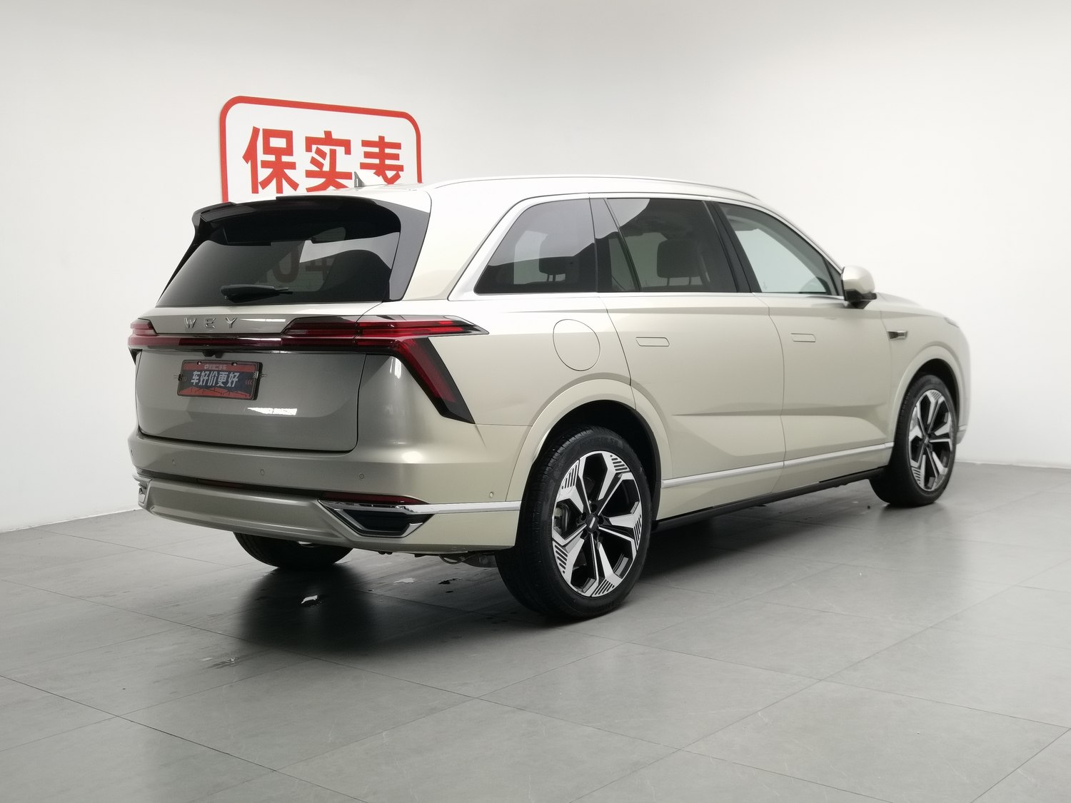 Used Wey Lanshan 2023 1.5 AT