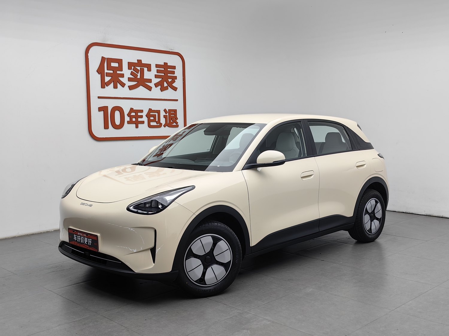 Used Geely Galaxy Wish 2026