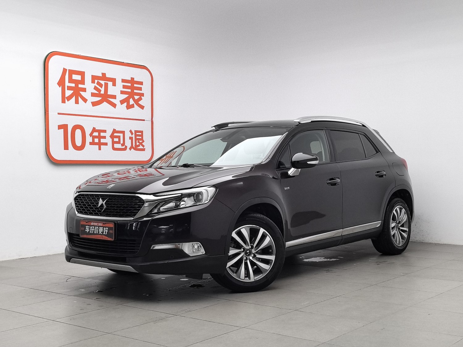 Used DS 6 2017 1.6 AT