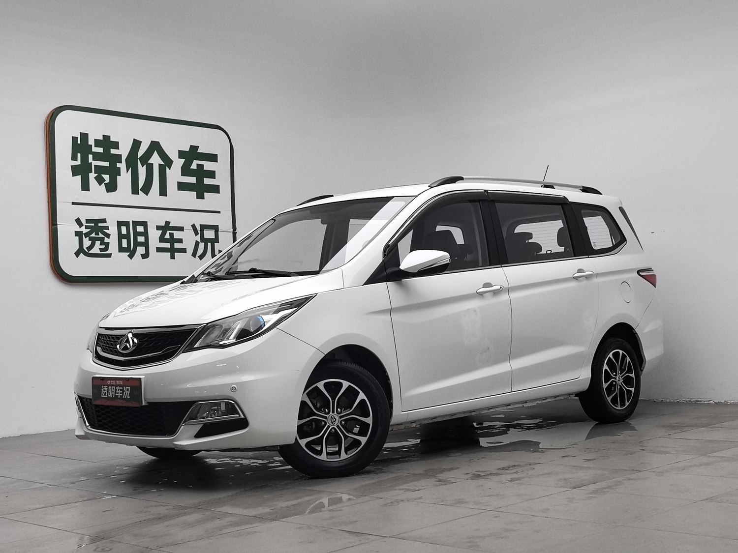 Used Changan Kaicene Oshan A600 2017 1.5 MT