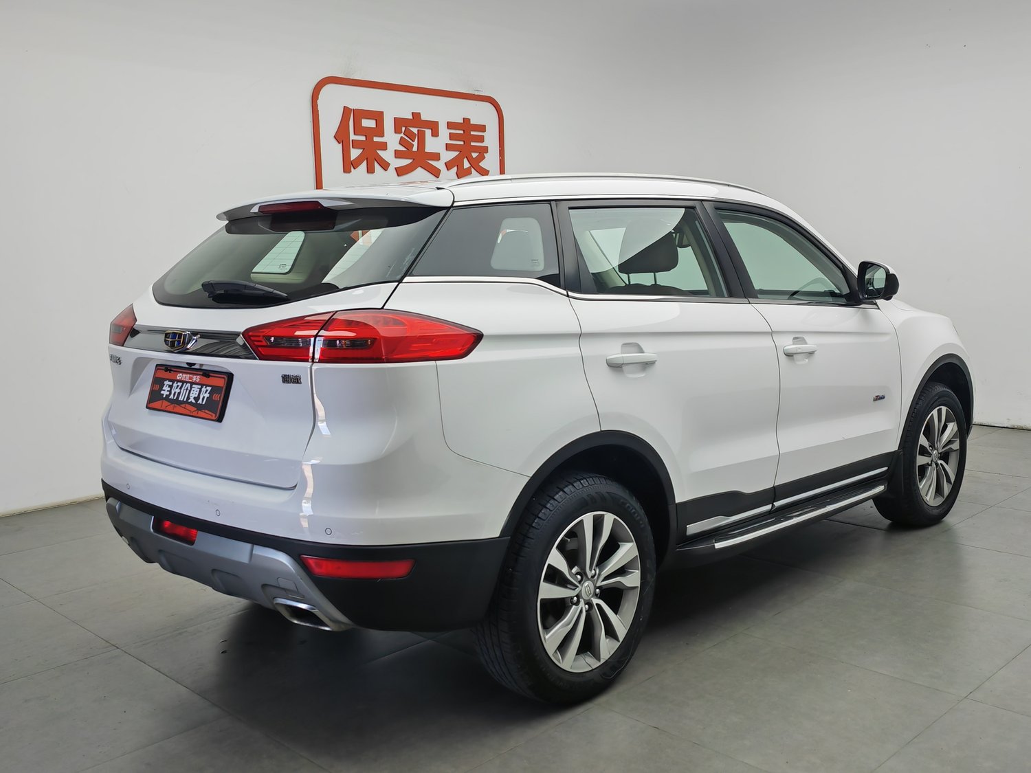 Used Geely Boyue 2016 1.8 AT
