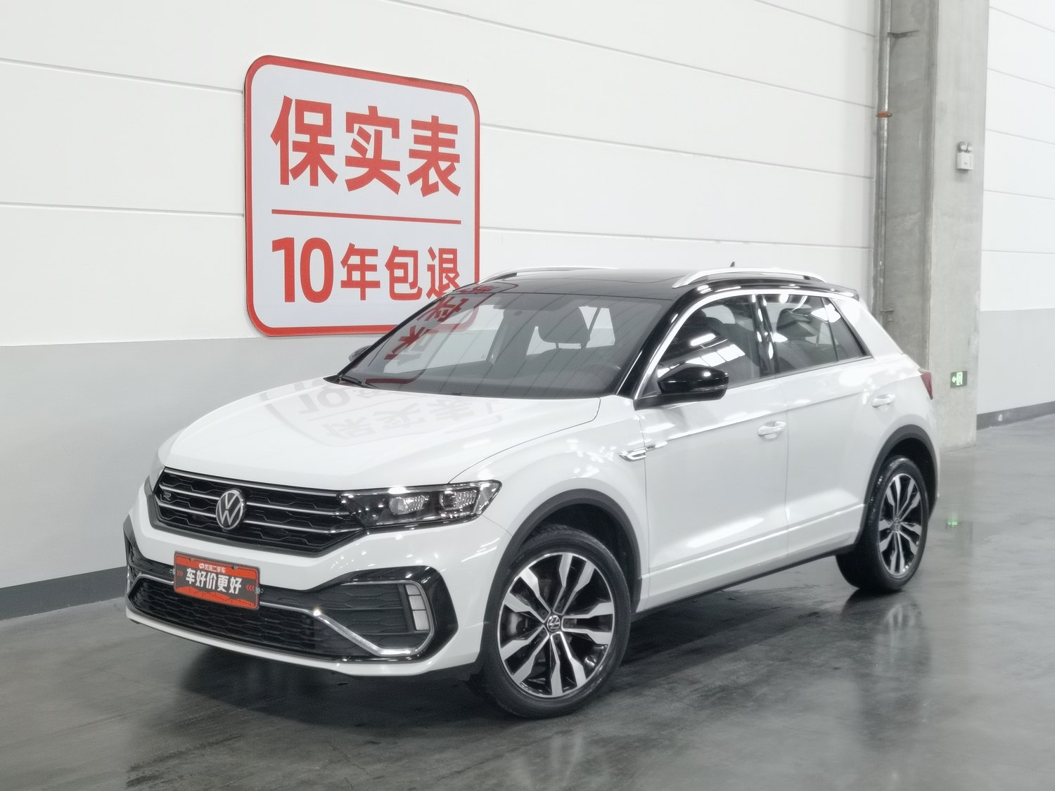 Used Volkswagen T-ROC Tange 2021 1.4 AT