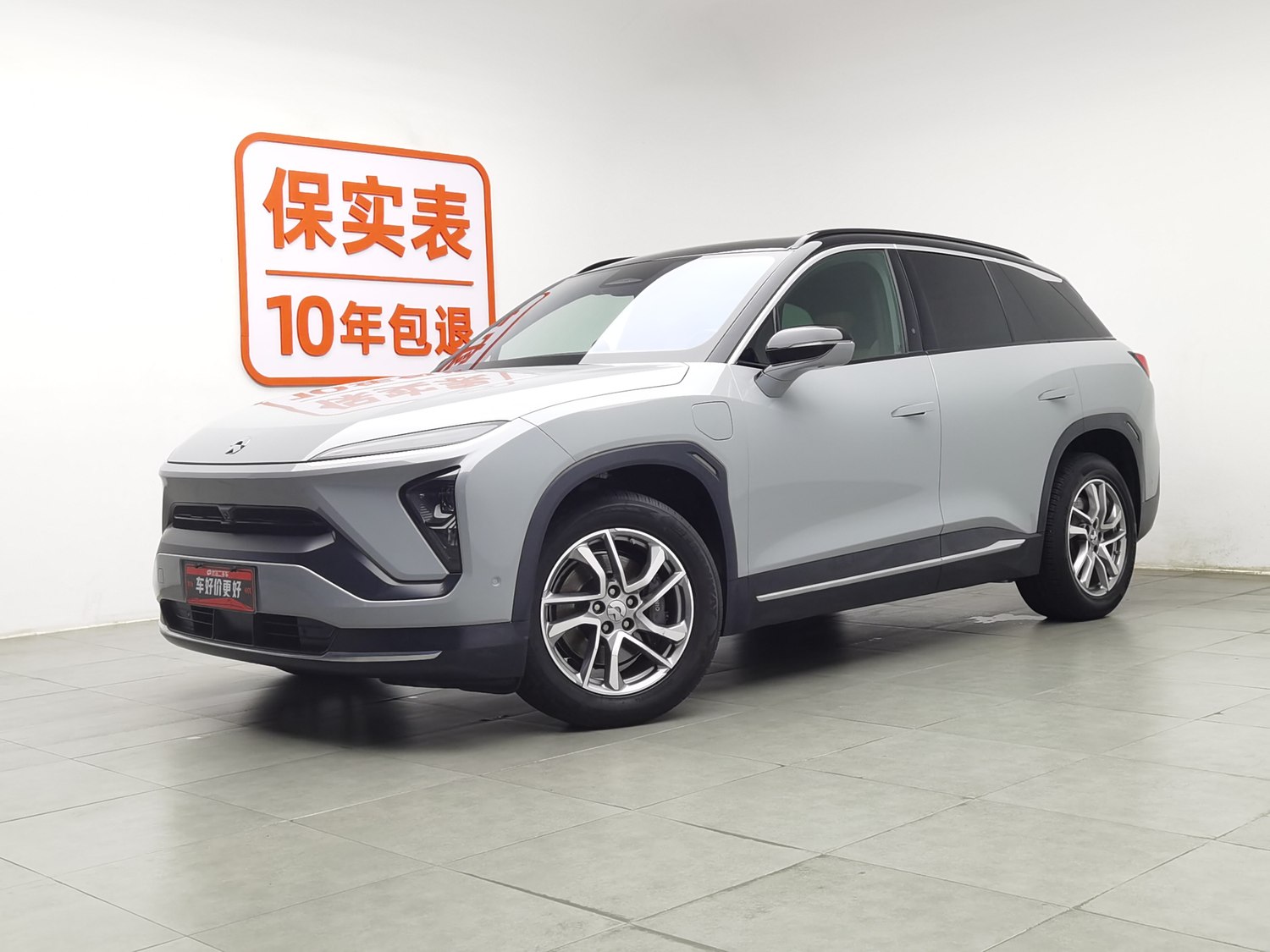 Used NIO ES6 2020