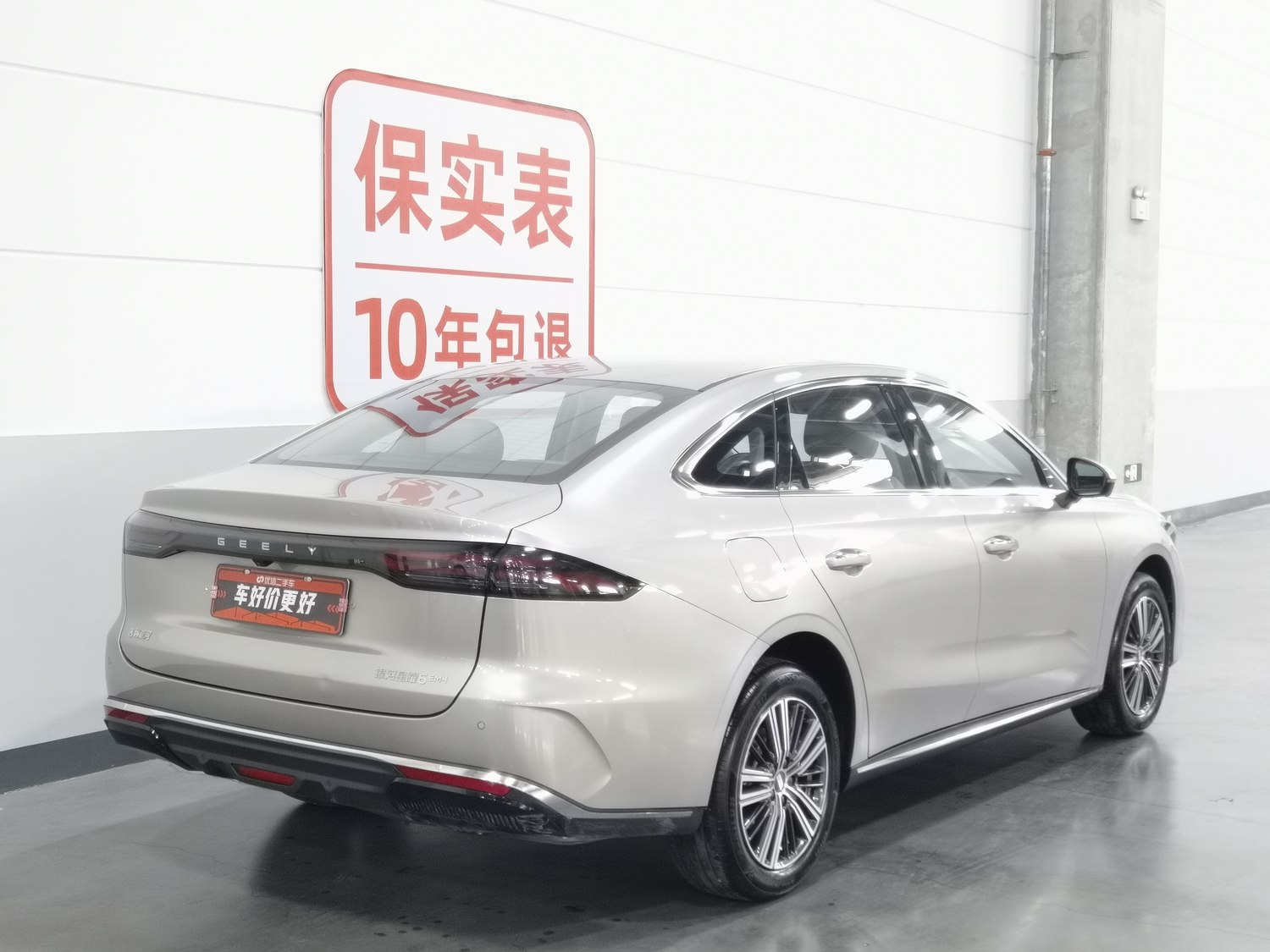 Used Geely Galaxy Starship 6 2026 1.5 AT