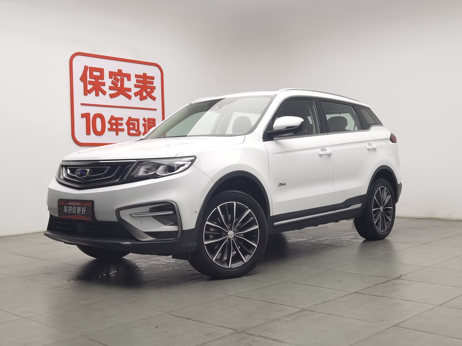 Used Geely Boyue 2018 1.8 AT