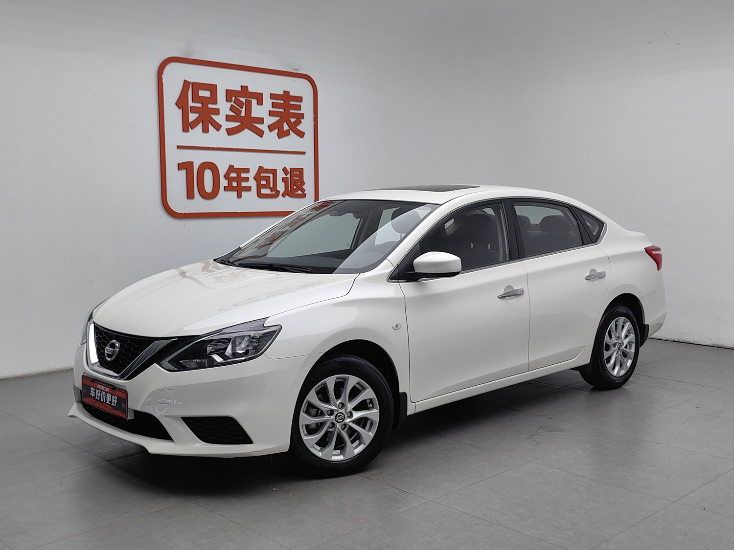Used Nissan Sylphy 2024 1.6 AT