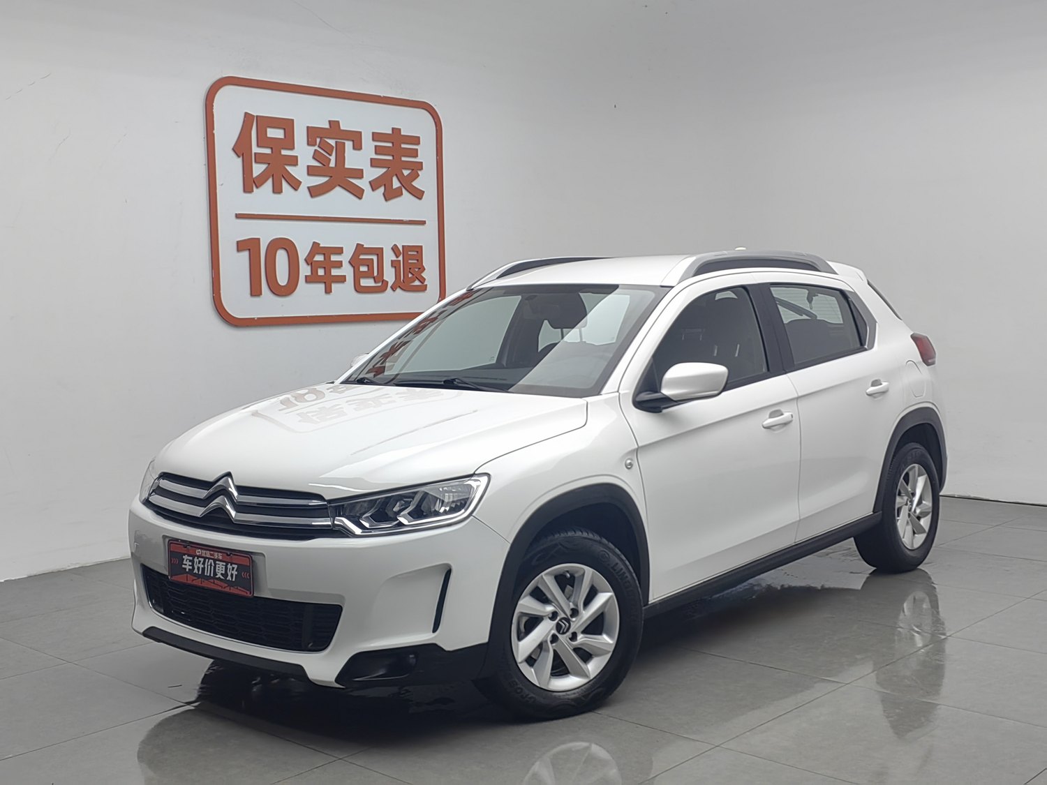 Used Citroen C3-XR 2015 1.6 AT