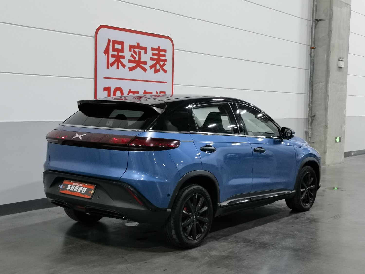 Used XPeng G3 2019
