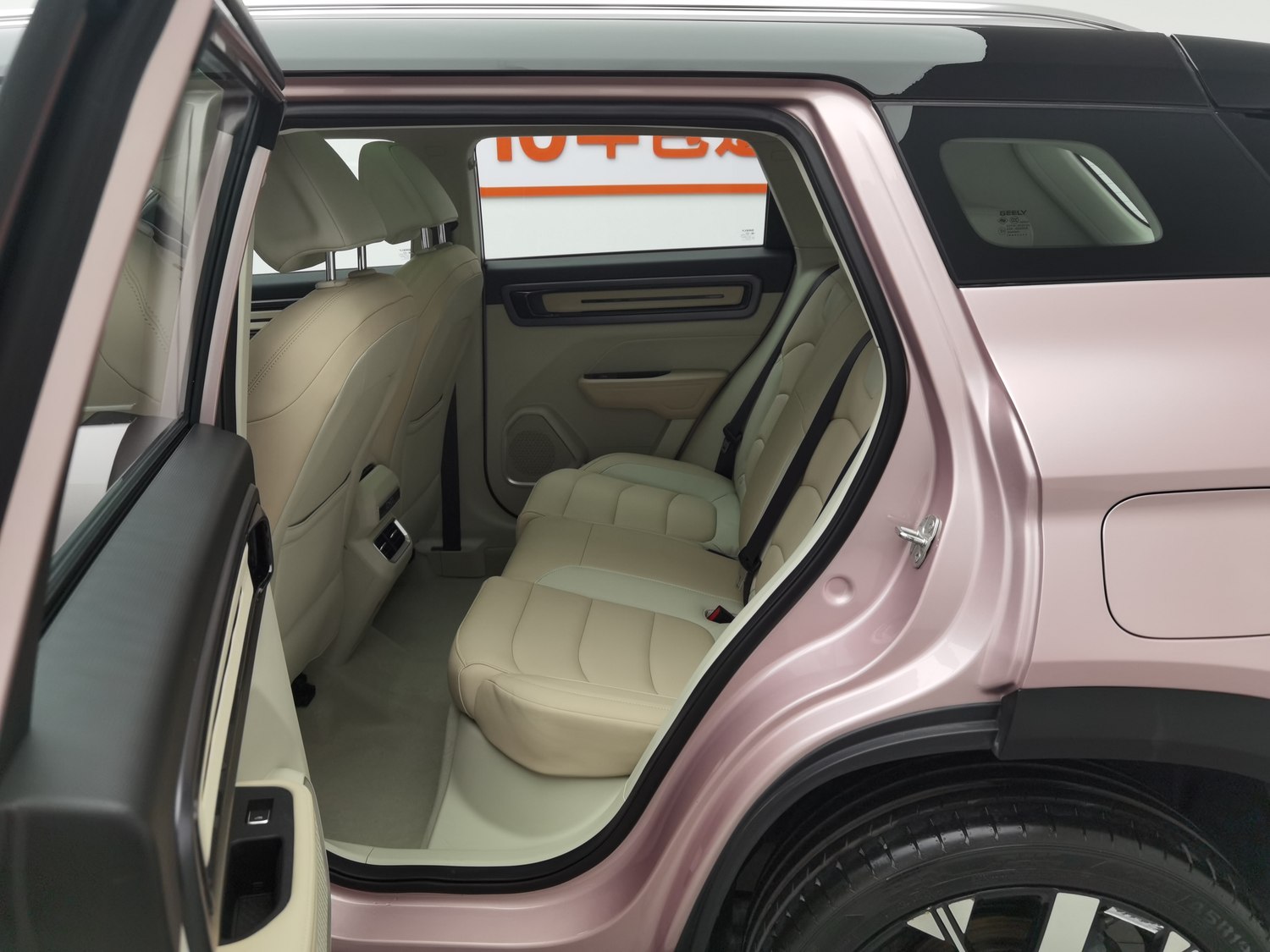 Used Geely Icon 2023 1.5 AT