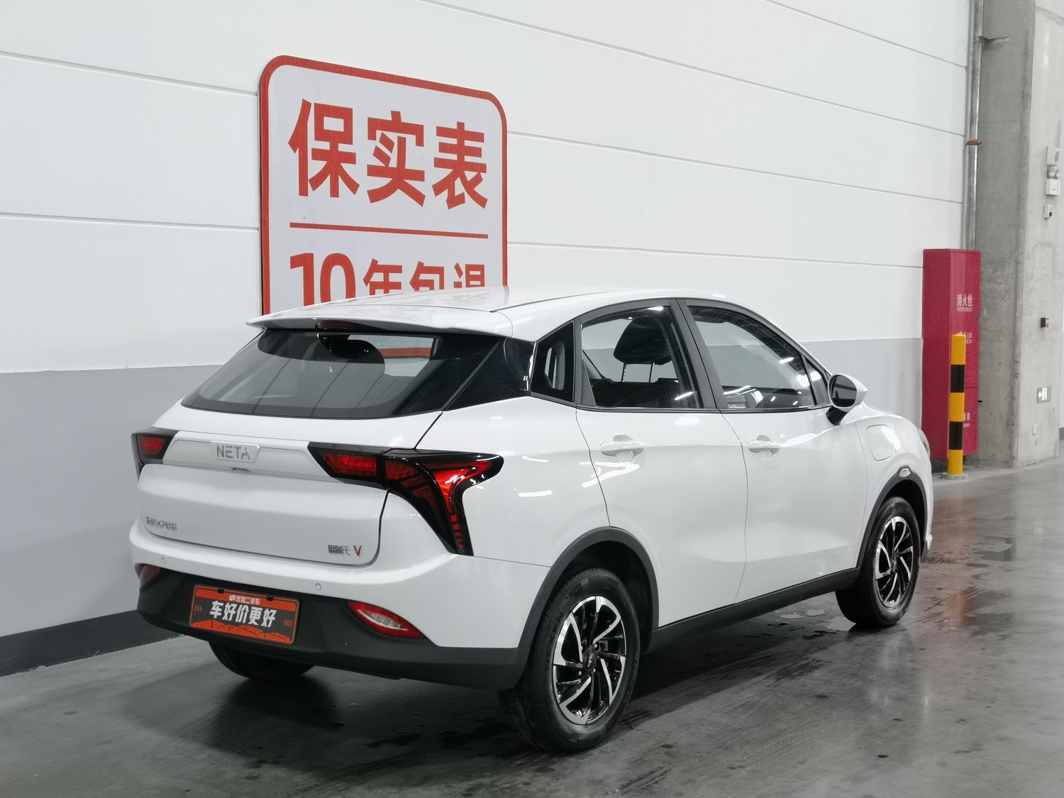 Used Neta V 2022