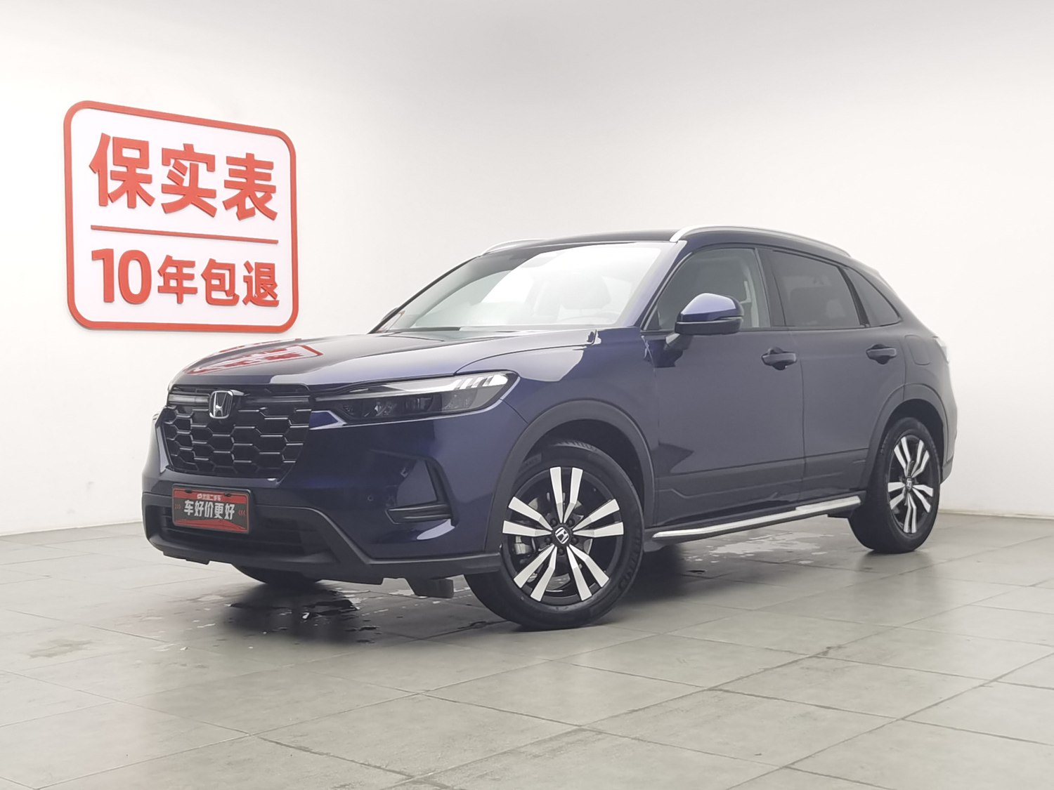 Used Honda HR-V 2023 1.5 AT
