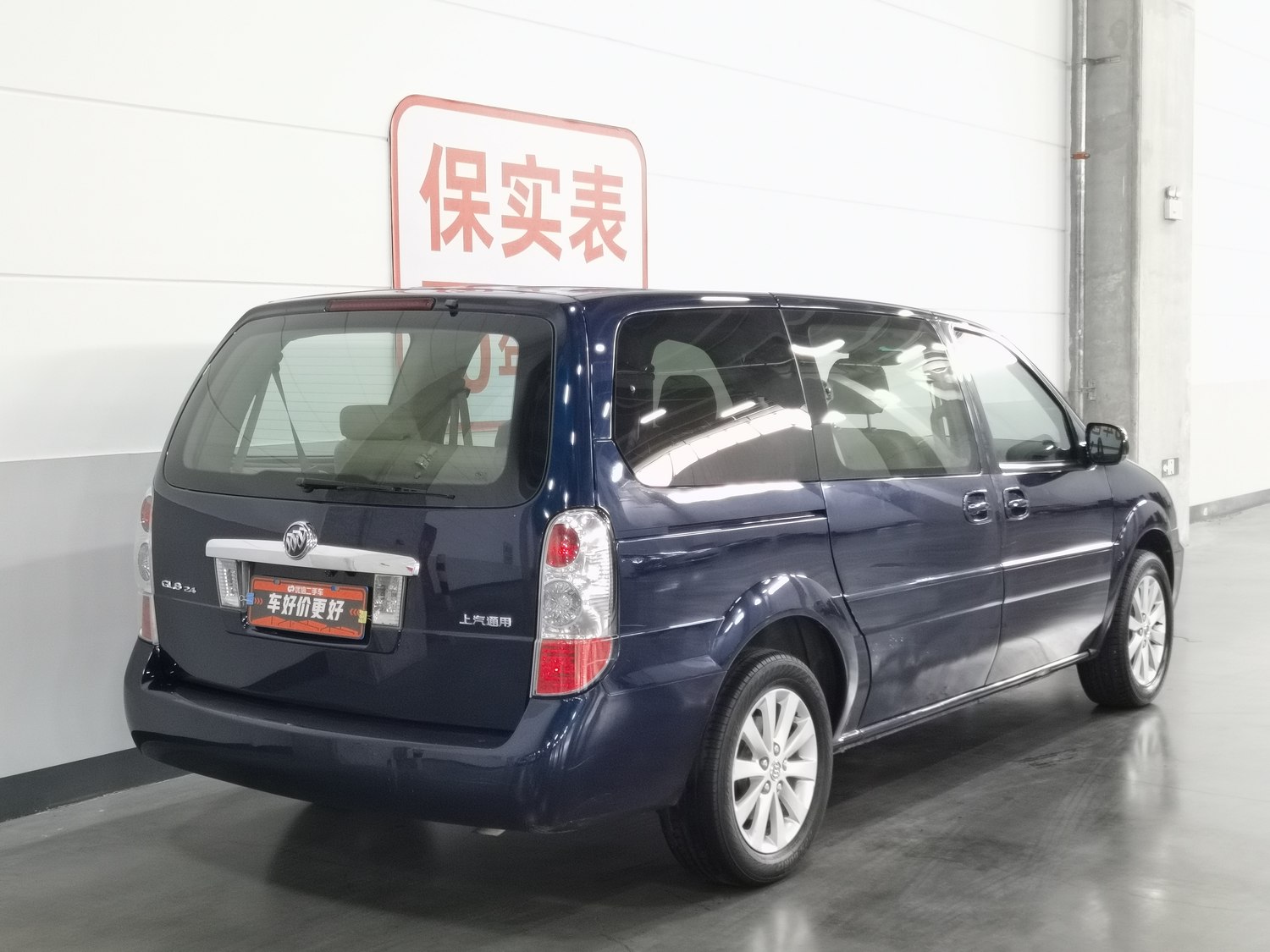 Used Buick GL8 2014 2.4 AT