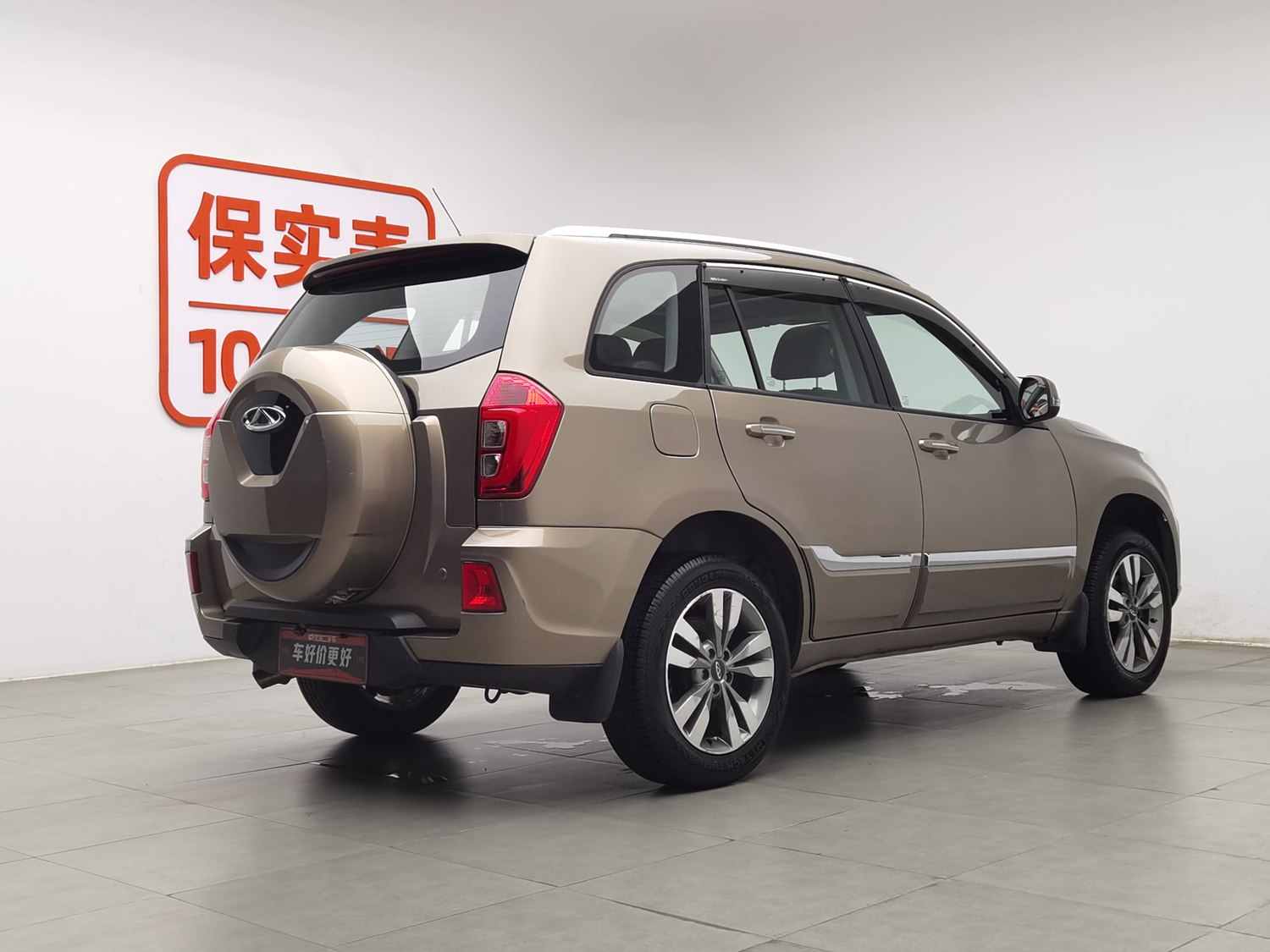 Used Chery Tiggo 3 2016 1.6 MT
