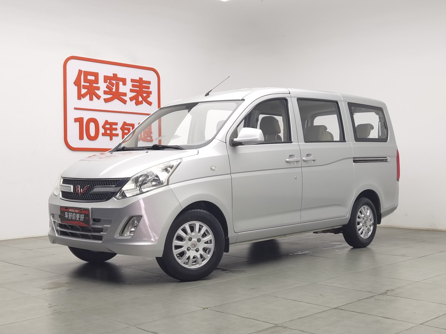 Used Wuling Rongguang V 2016 1.2 MT