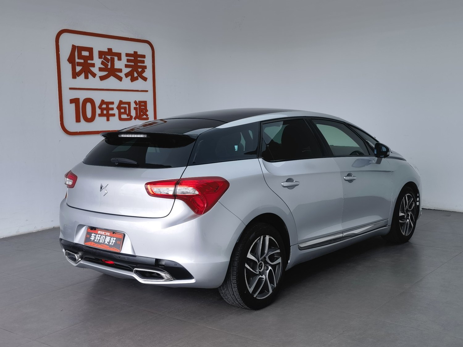 Used DS 5 (Import) 2012 1.6 AT