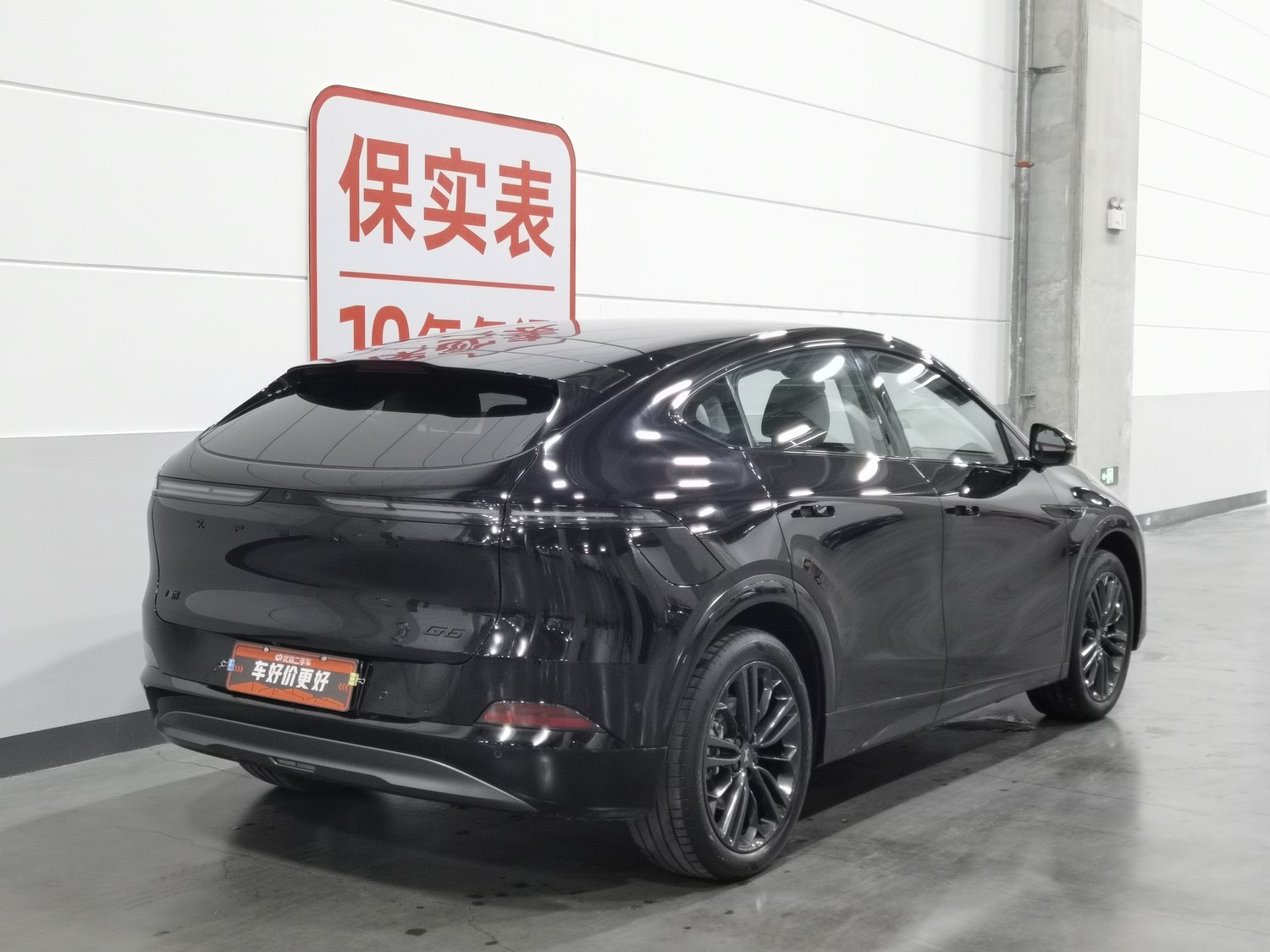 Used XPeng G6 2023