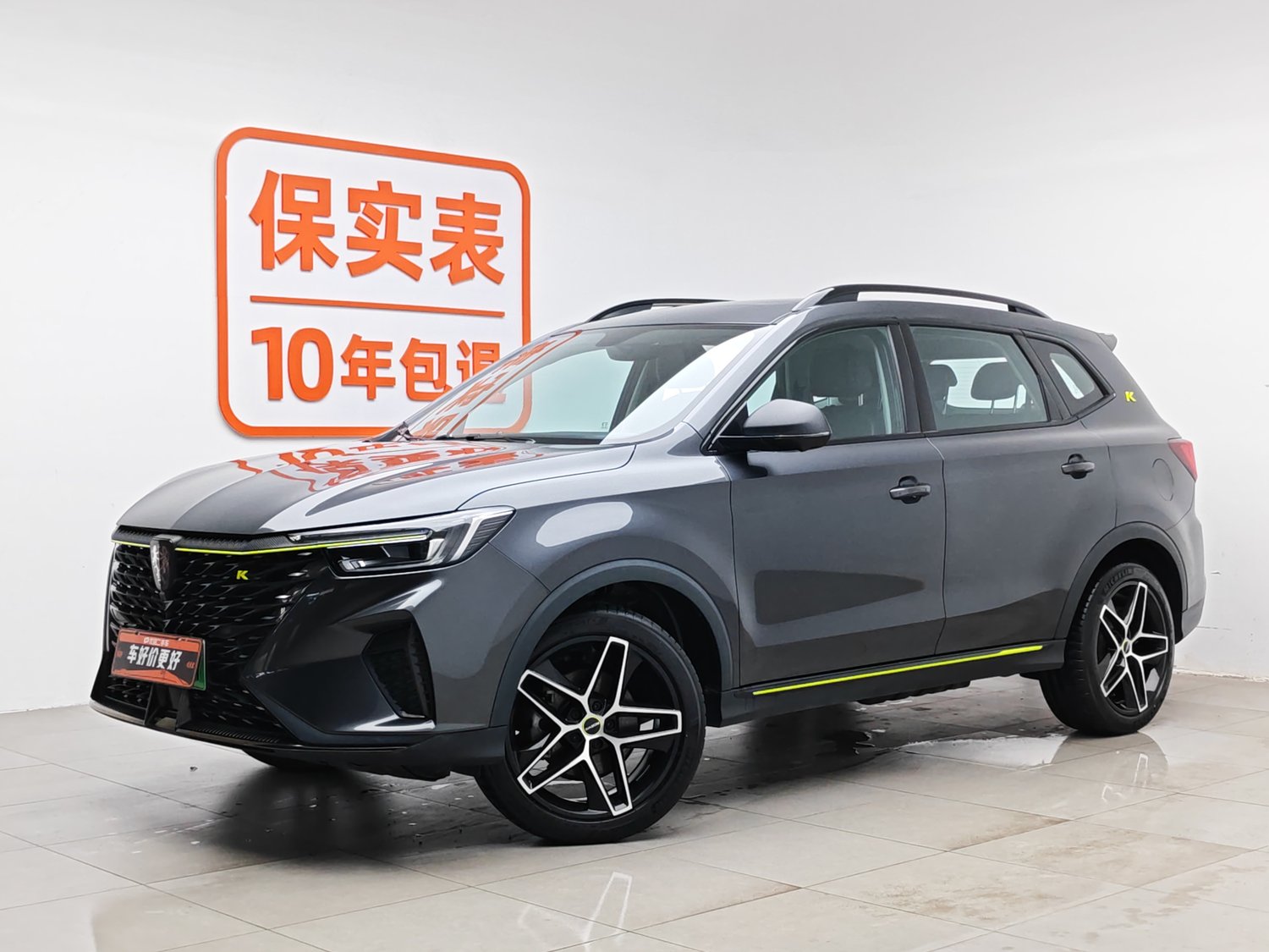 Used Roewe RX5 NEV 2021 1.5 AT