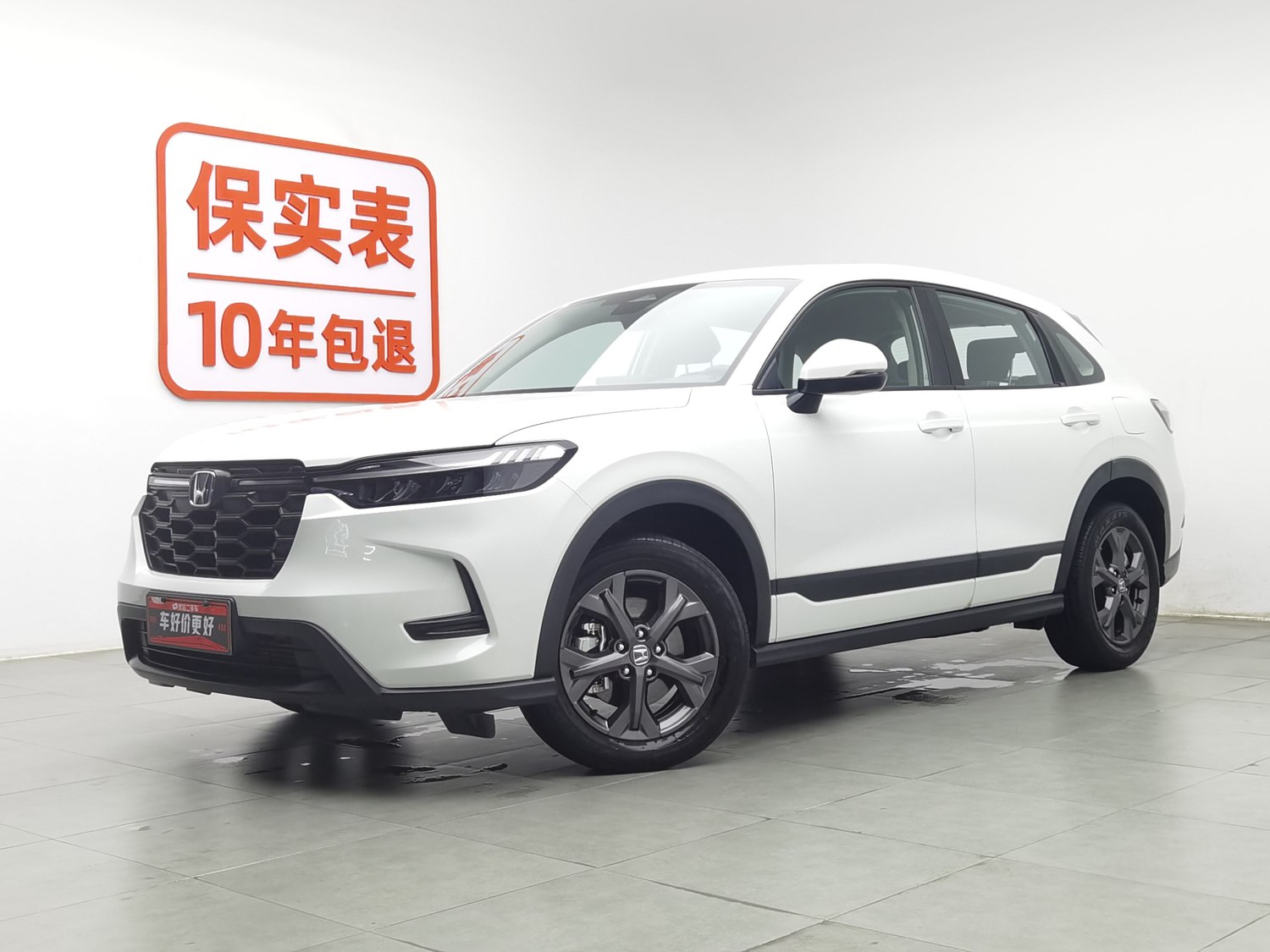 Used Honda HR-V 2023 1.5 AT