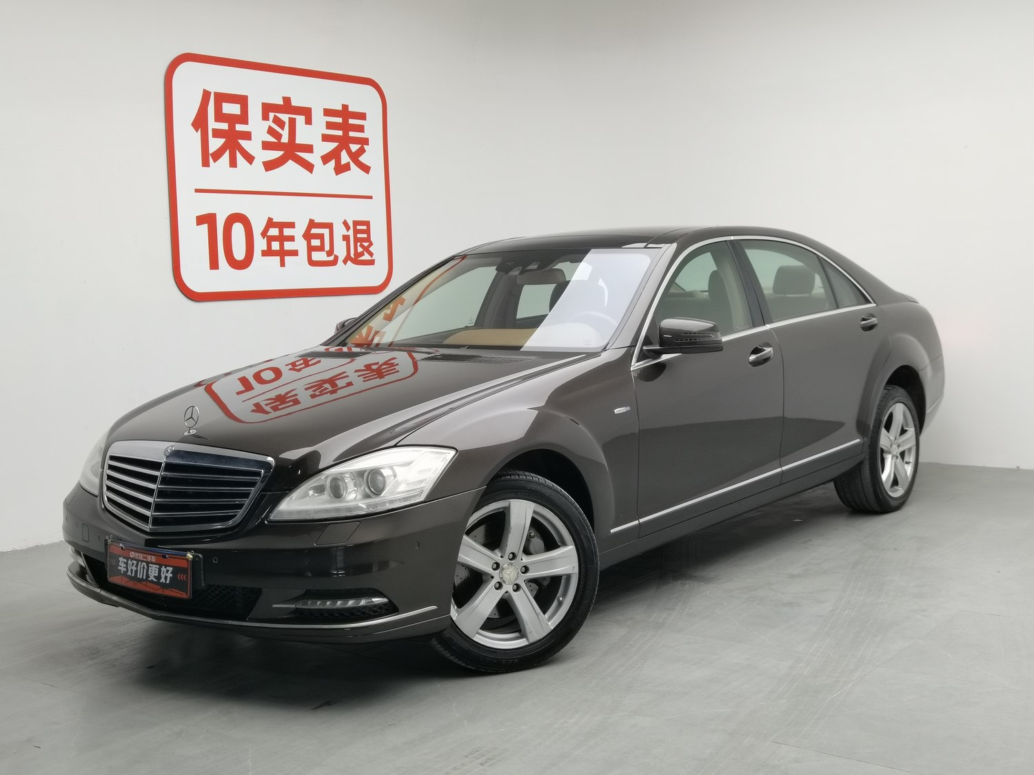 Used Mercedes-Benz S-Class 2010 3.5 AT