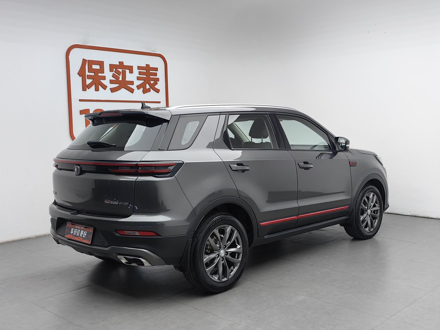 Used Changan CS55PLUS 2021 1.5 AT