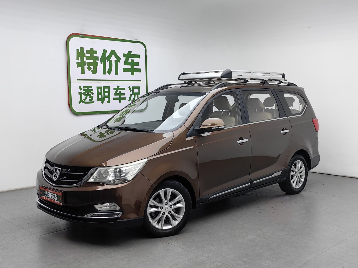 Used Baojun 730 2016 1.5 MT