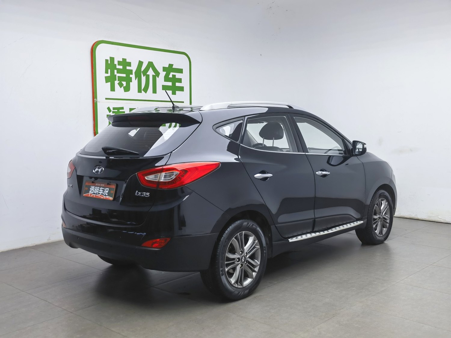 Used Hyundai ix35 2015 2.0 AT