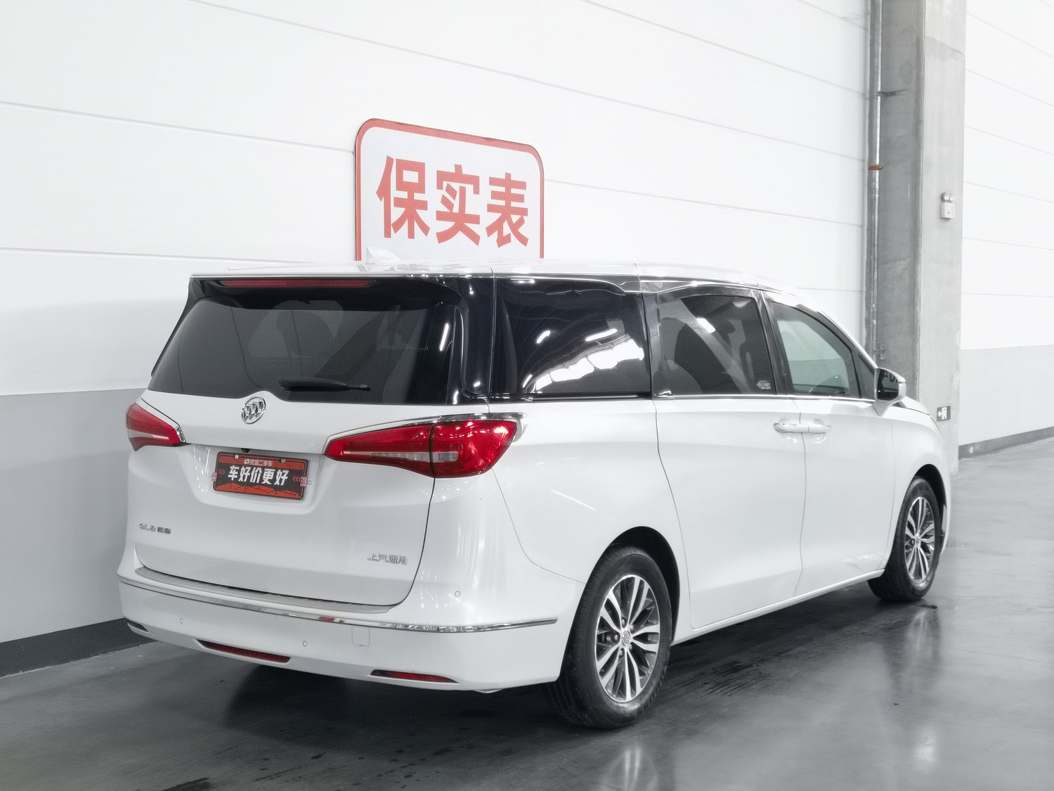 Used Buick GL8 2018 2.0 AT