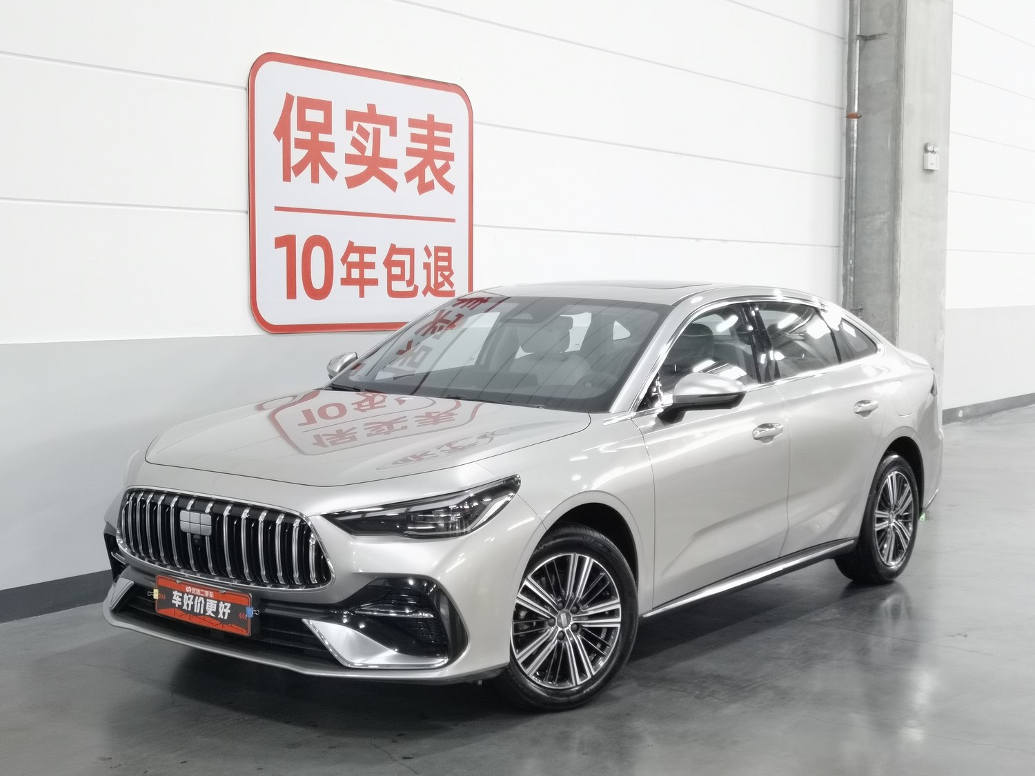Used Geely Galaxy Starship 6 2026 1.5 AT