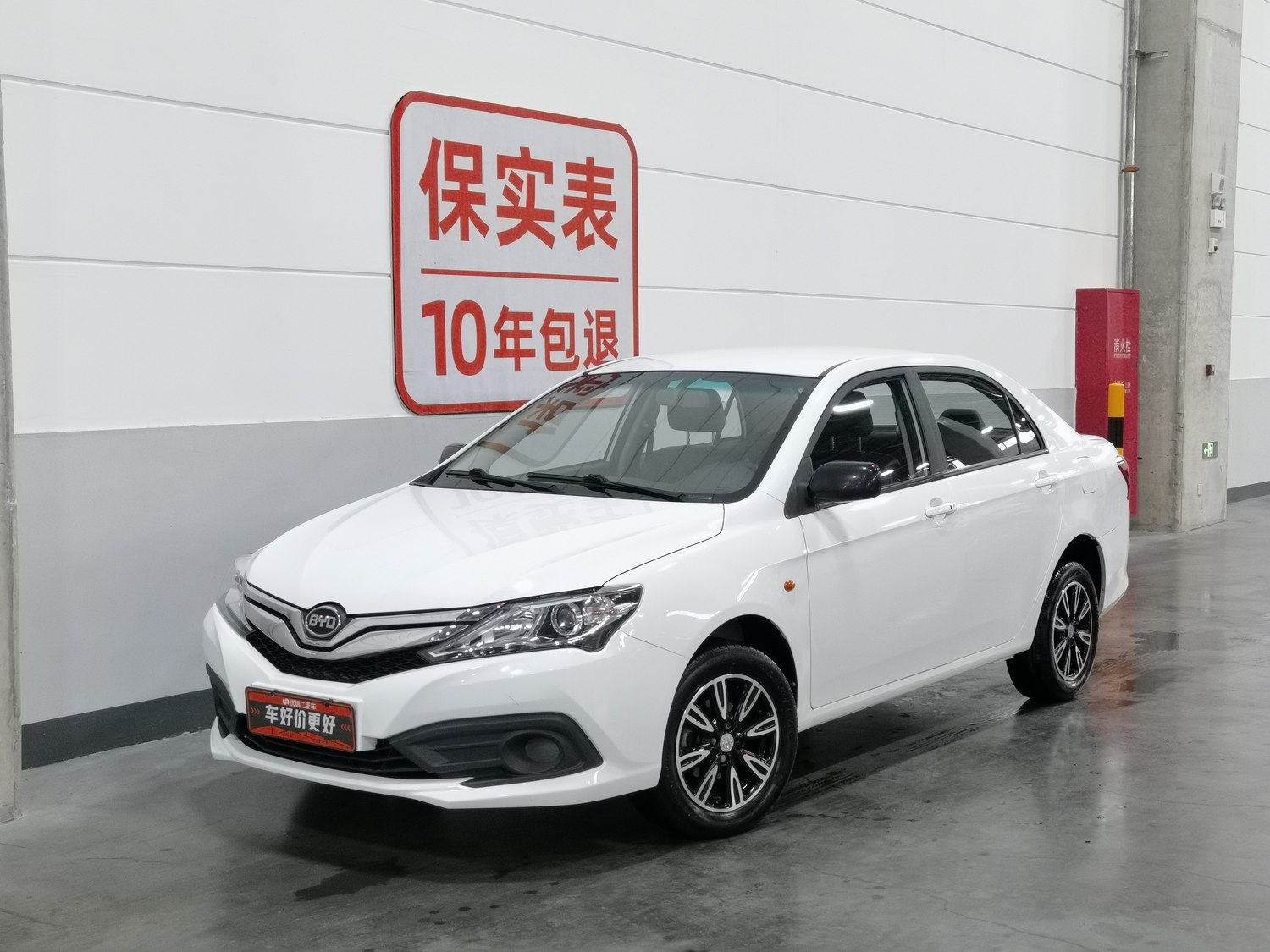 Used BYD F3 2020 1.5 MT