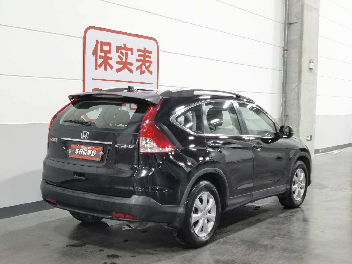 Used Honda CR-V 2012 2.0 AT