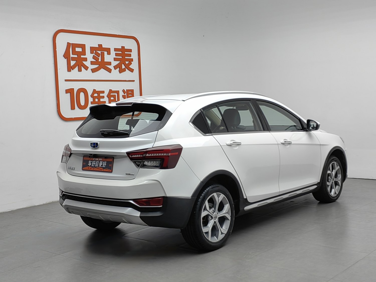 Used Geely Vision S1 2018 1.4 AT