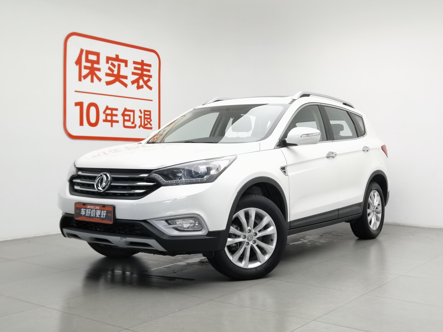 Used Dongfeng Aeolus AX7 2015 2.0 MT