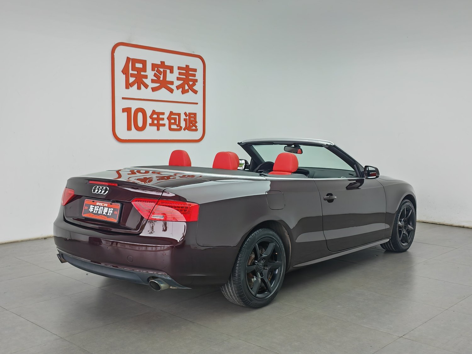Used Audi A5 2014 2.0 AT
