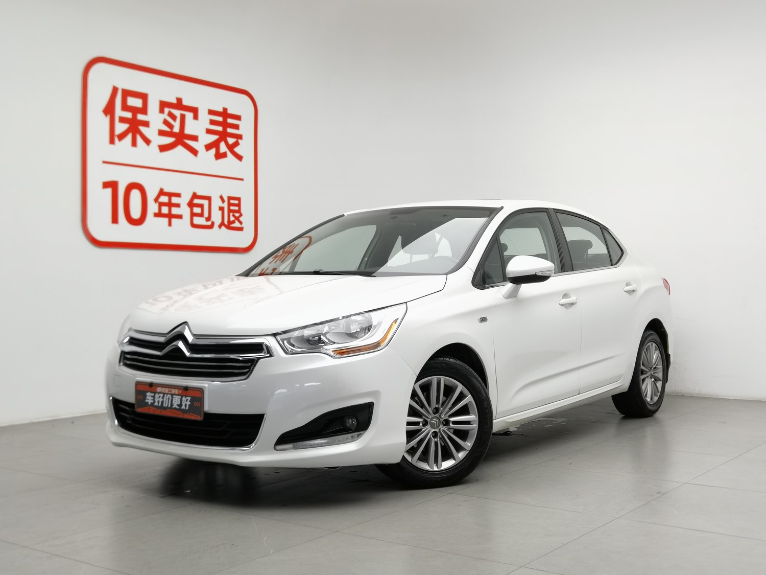 Used Citroen C4L 2015 1.2 AT