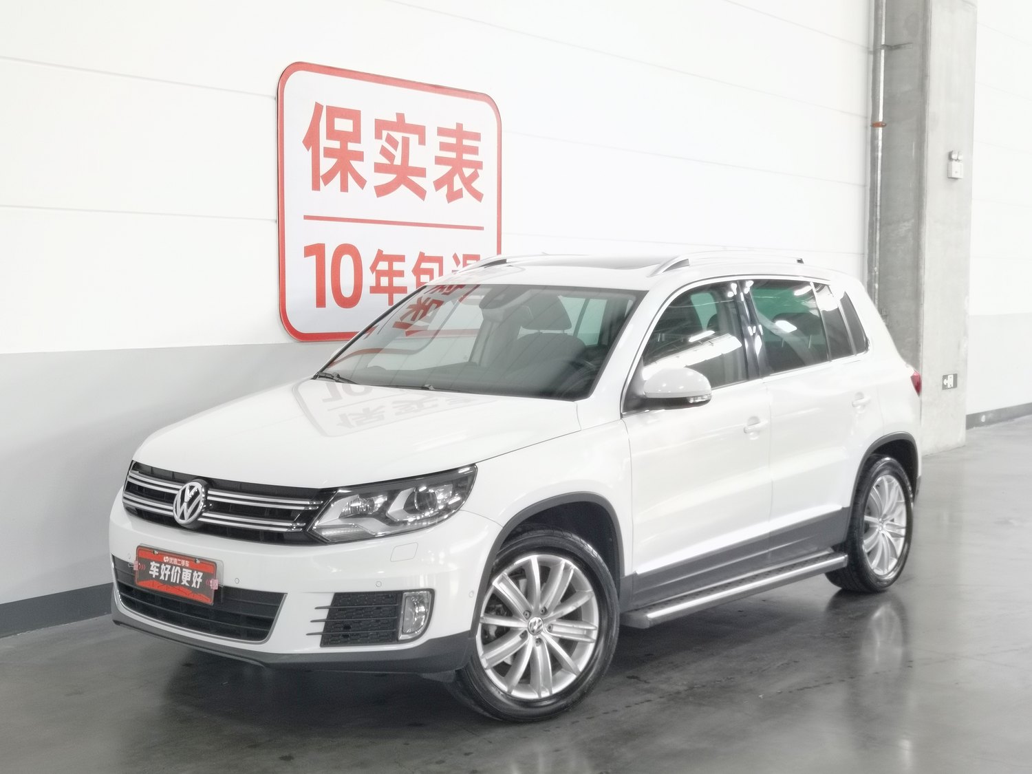 Used Volkswagen Tiguan 2013 2.0 AT